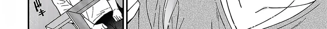 Daily Life with an Elf from Another World Chapter 2 page 30 - 