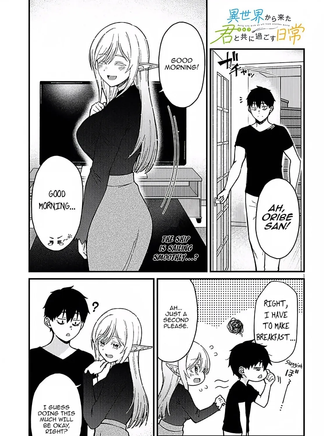 Daily Life with an Elf from Another World Chapter 3 page 1 - 