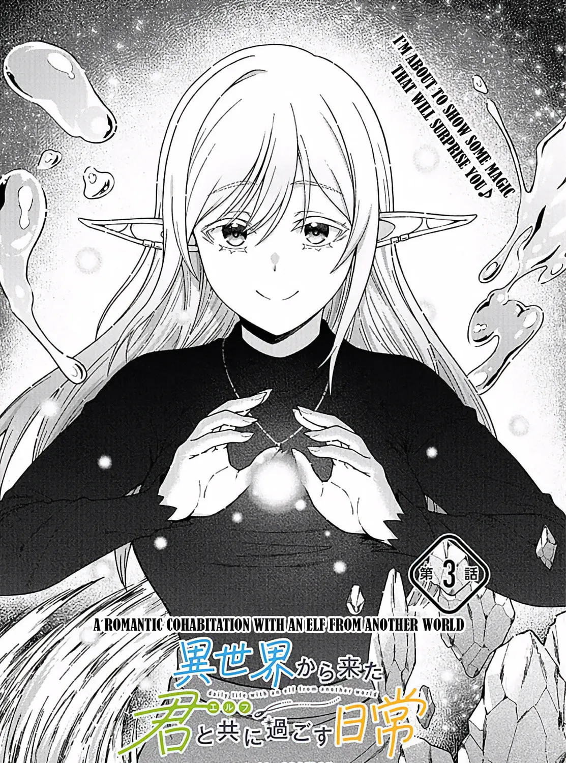 Daily Life with an Elf from Another World Chapter 3 page 5 - 