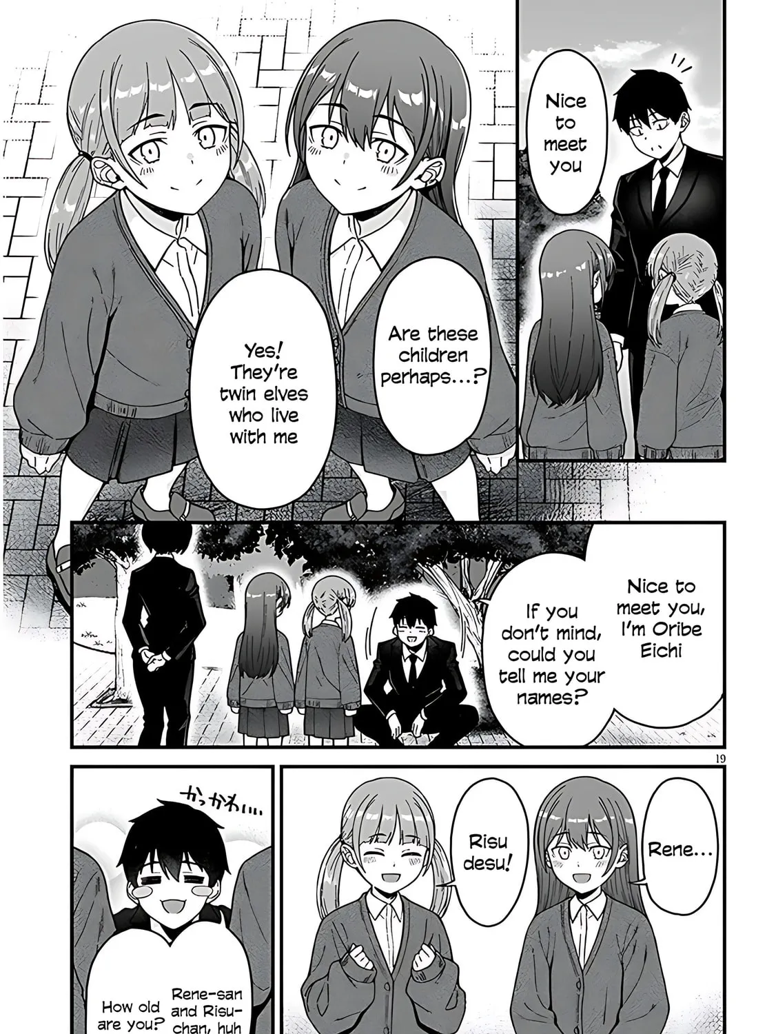 Daily Life with an Elf from Another World Chapter 4 page 39 - 