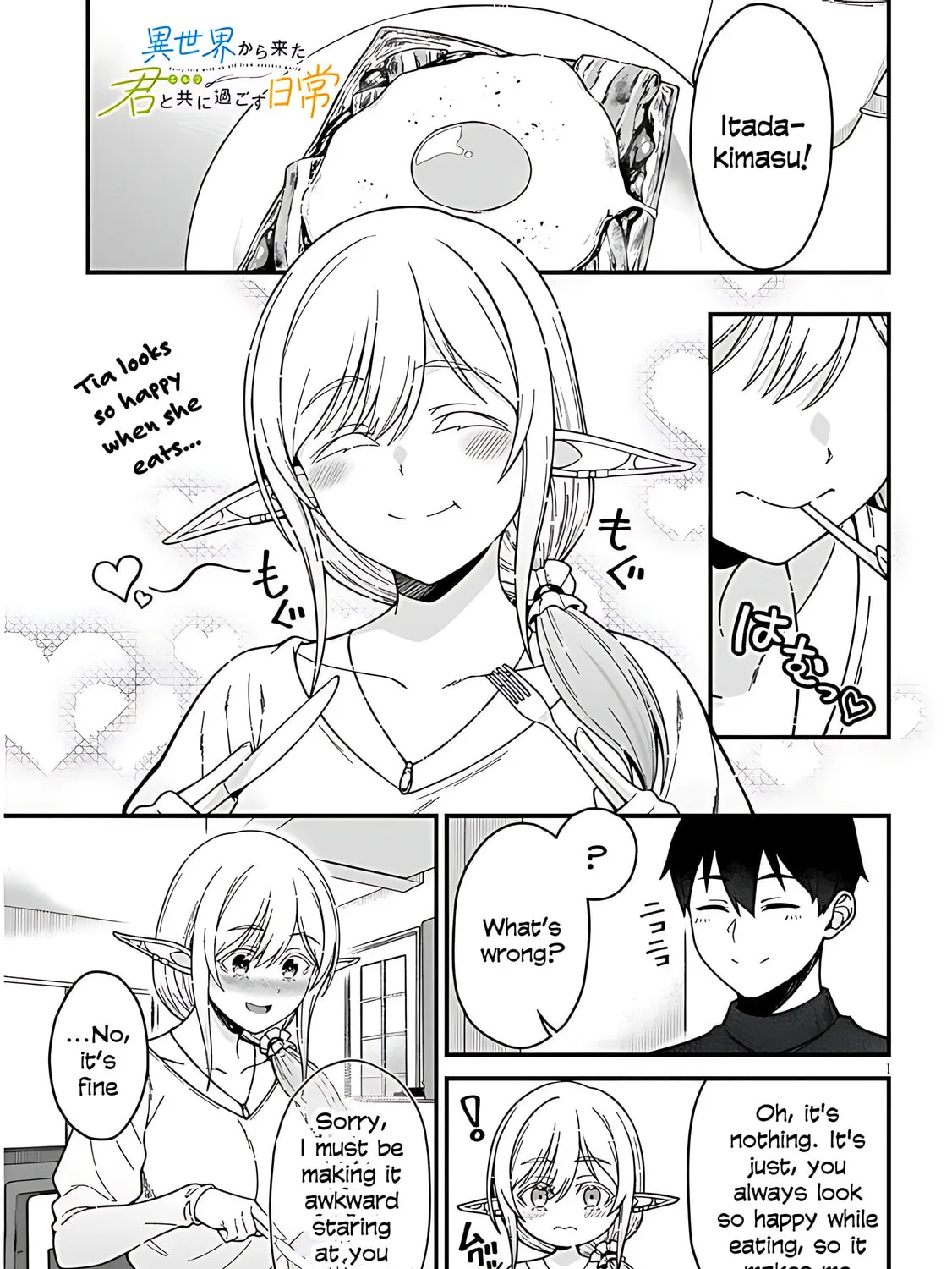 Daily Life with an Elf from Another World Chapter 5 page 5 - 
