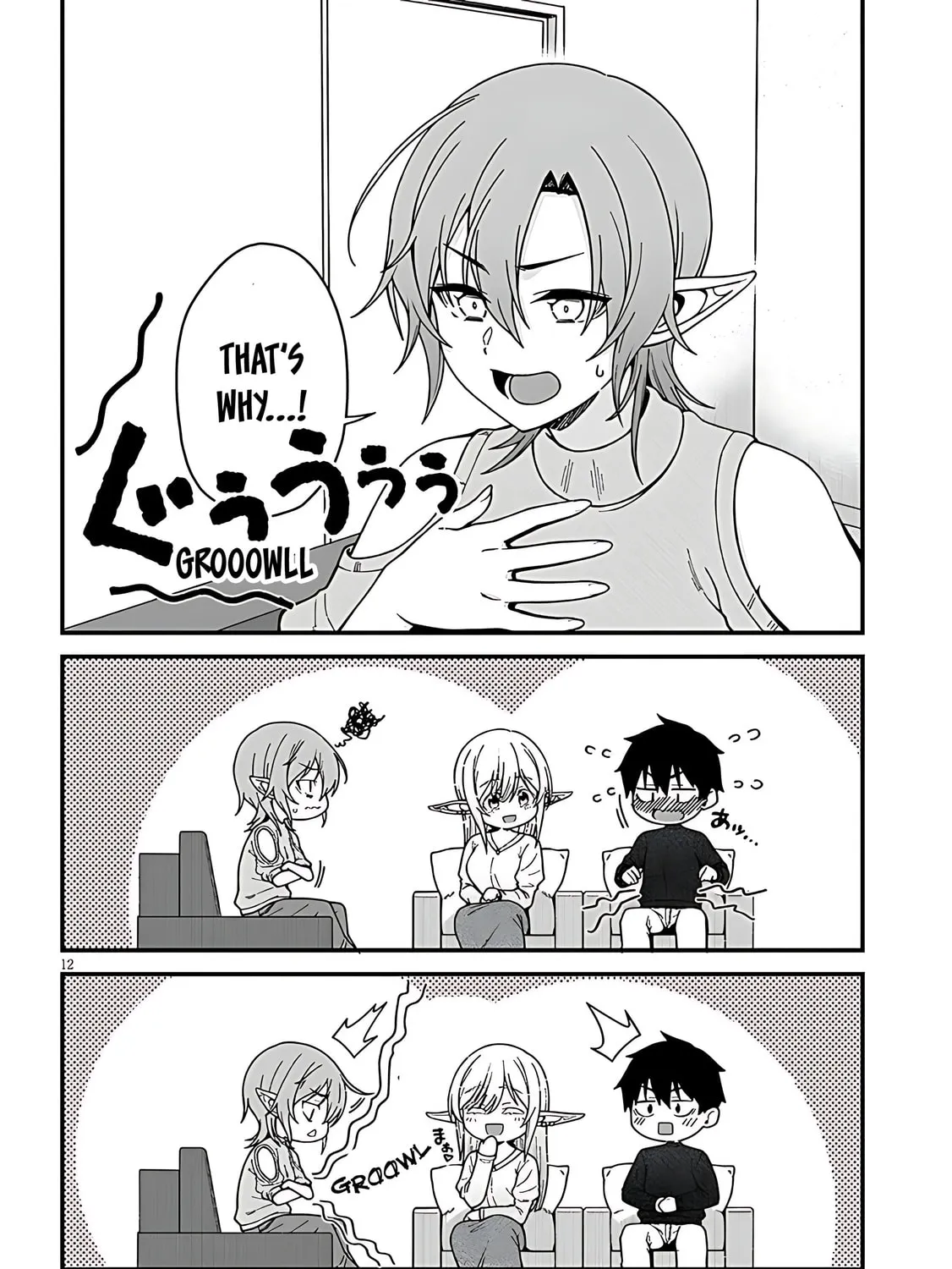 Daily Life with an Elf from Another World Chapter 6 page 27 - 
