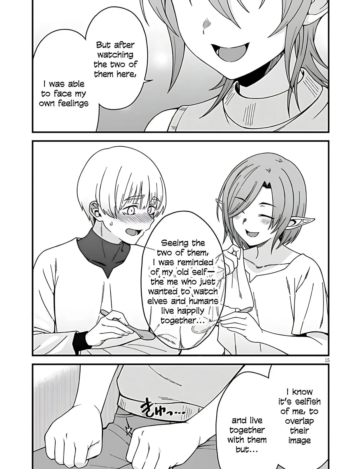 Daily Life with an Elf from Another World Chapter 7 page 33 - 