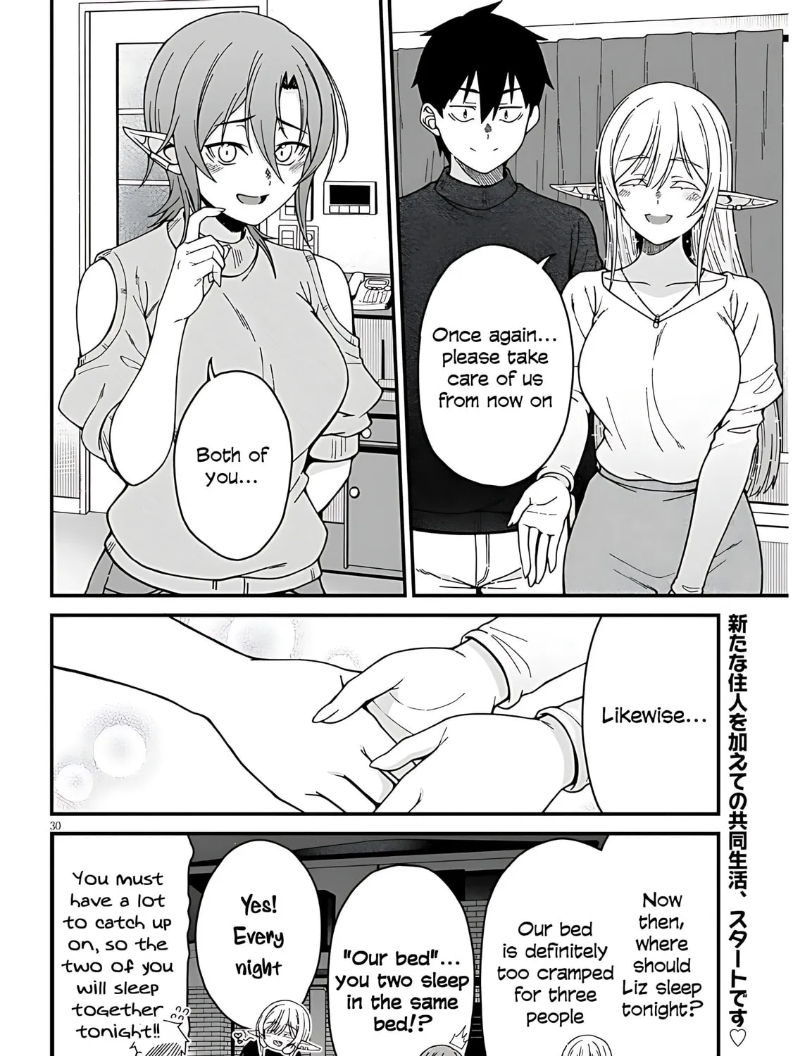 Daily Life with an Elf from Another World Chapter 7 page 63 - 