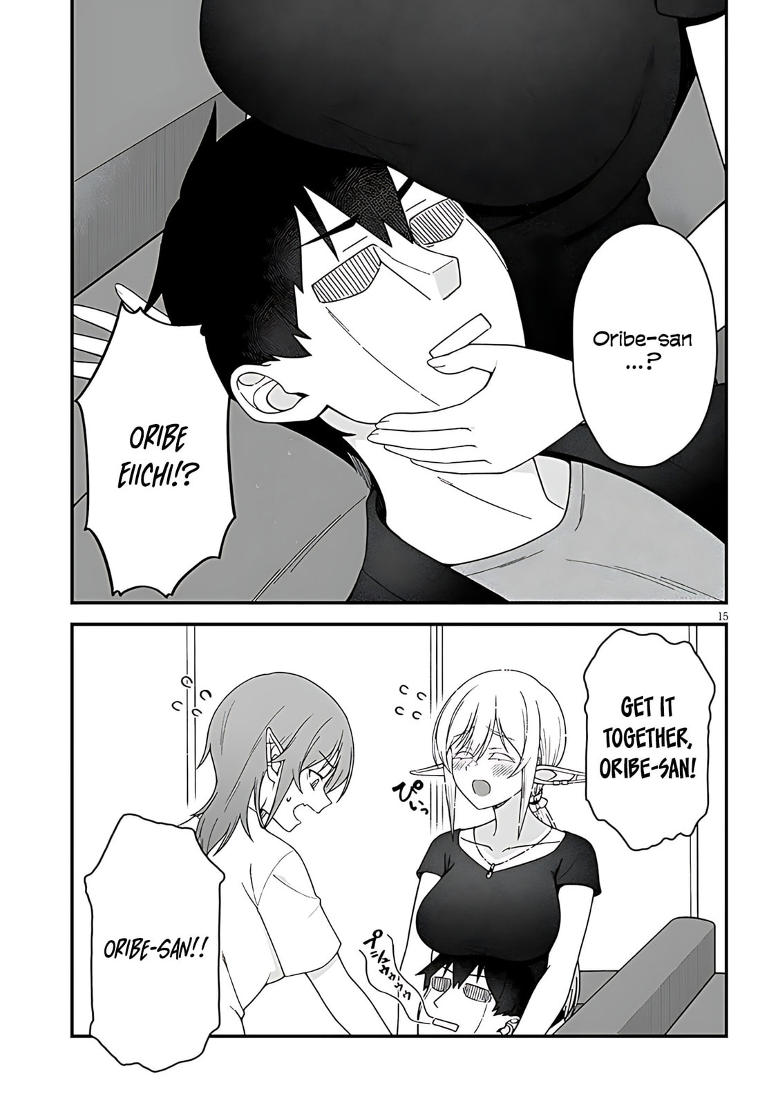 Daily Life with an Elf from Another World Chapter 9 page 17 - 