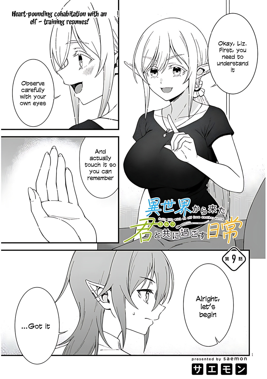 Daily Life with an Elf from Another World Chapter 9 page 3 - 