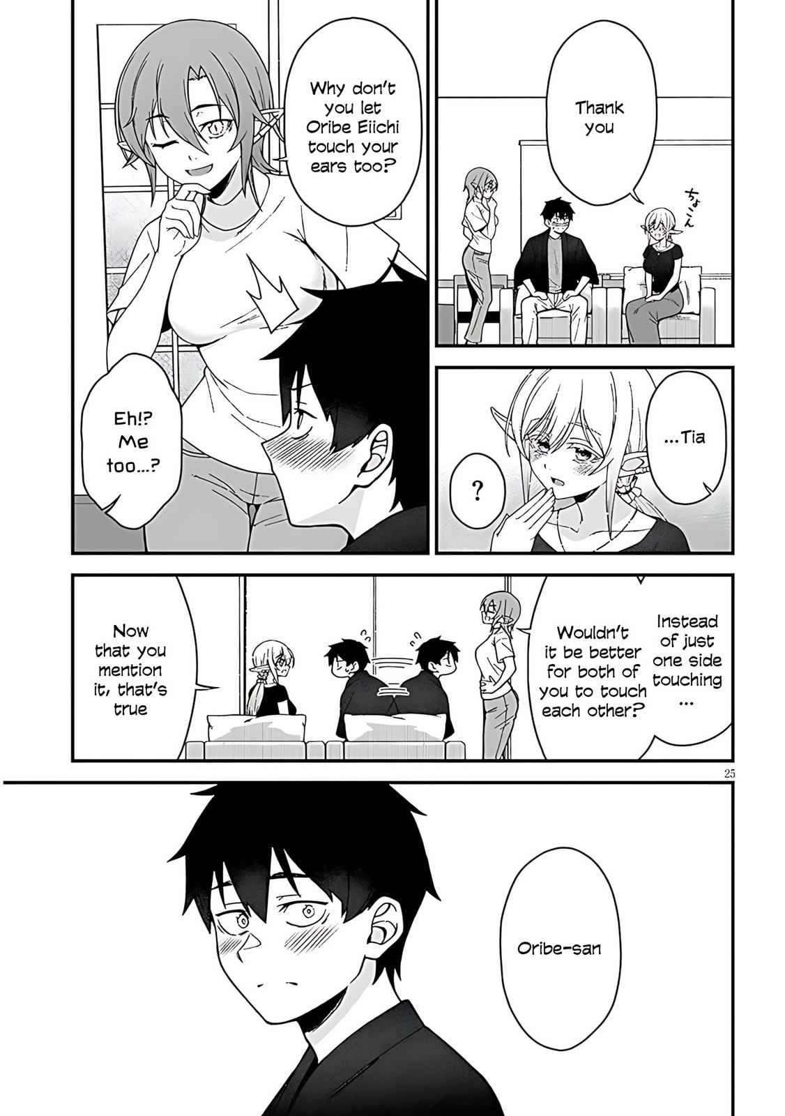 Daily Life with an Elf from Another World Chapter 9 page 27 - 