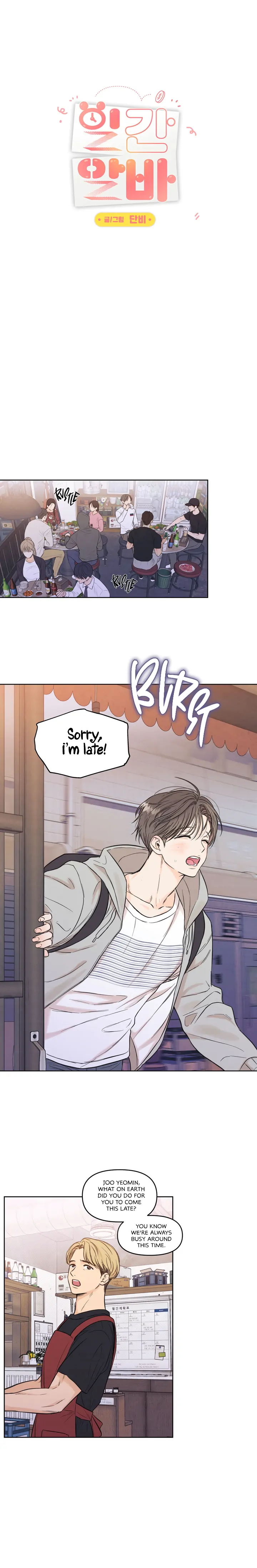 Daily part time job Chapter 1.1 page 4 - 