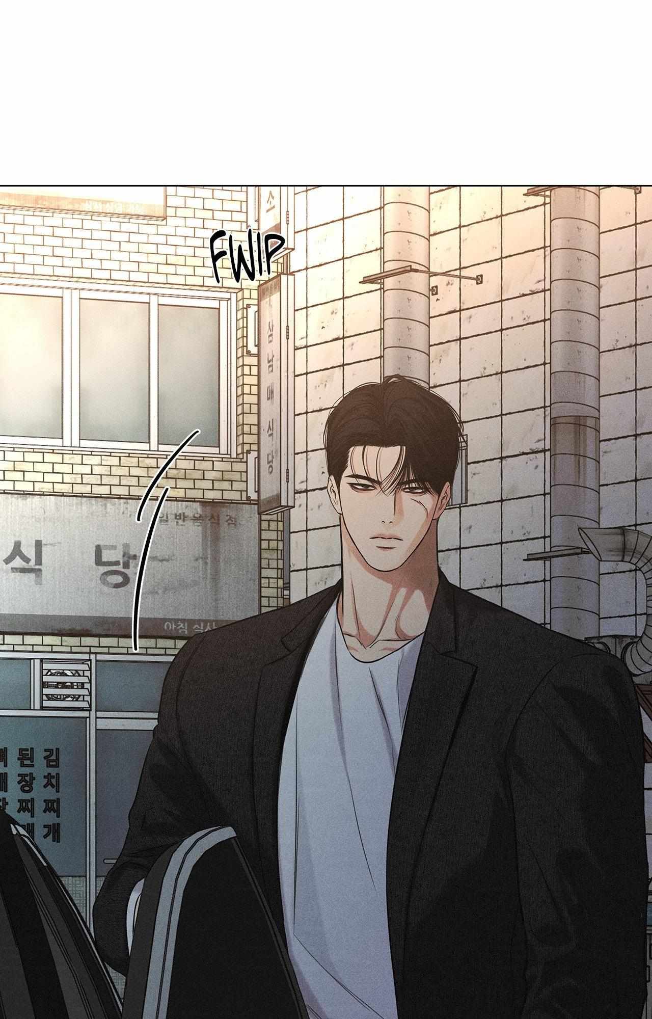 Daily part time job Chapter 38 page 7 - 