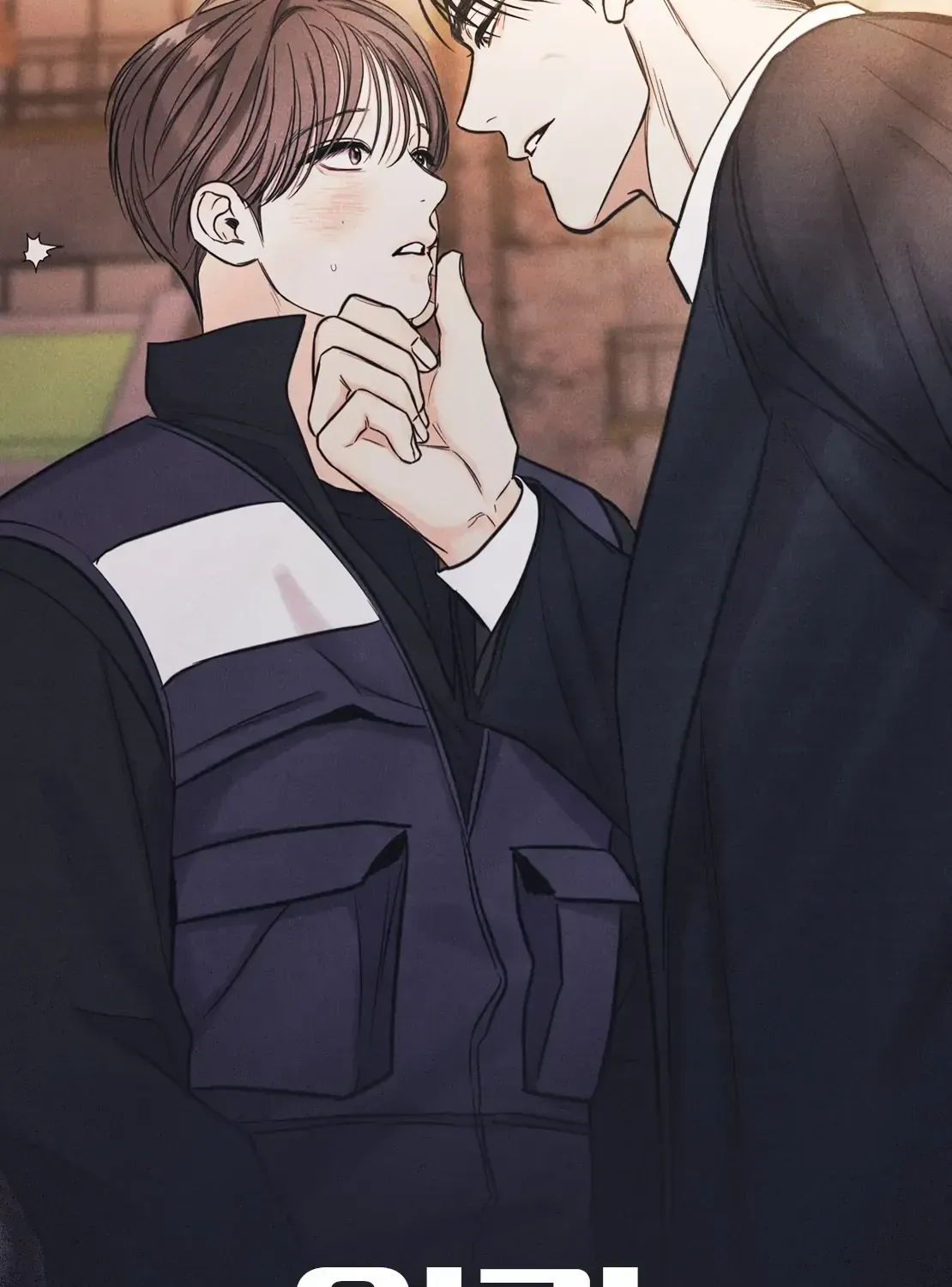 Daily part time job Chapter 39.1 page 18 - 