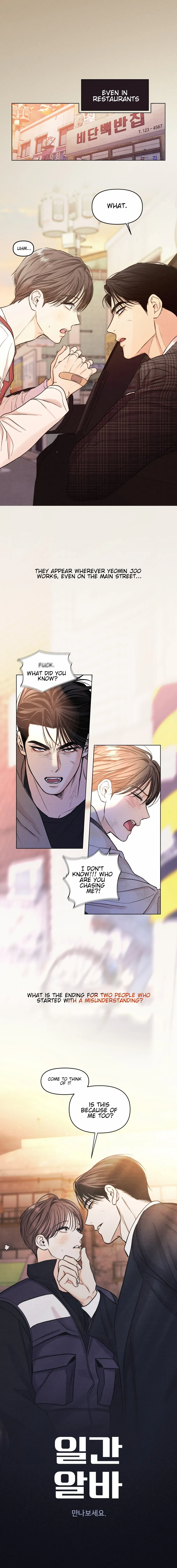 Daily part time job Chapter 44.2 page 6 - 