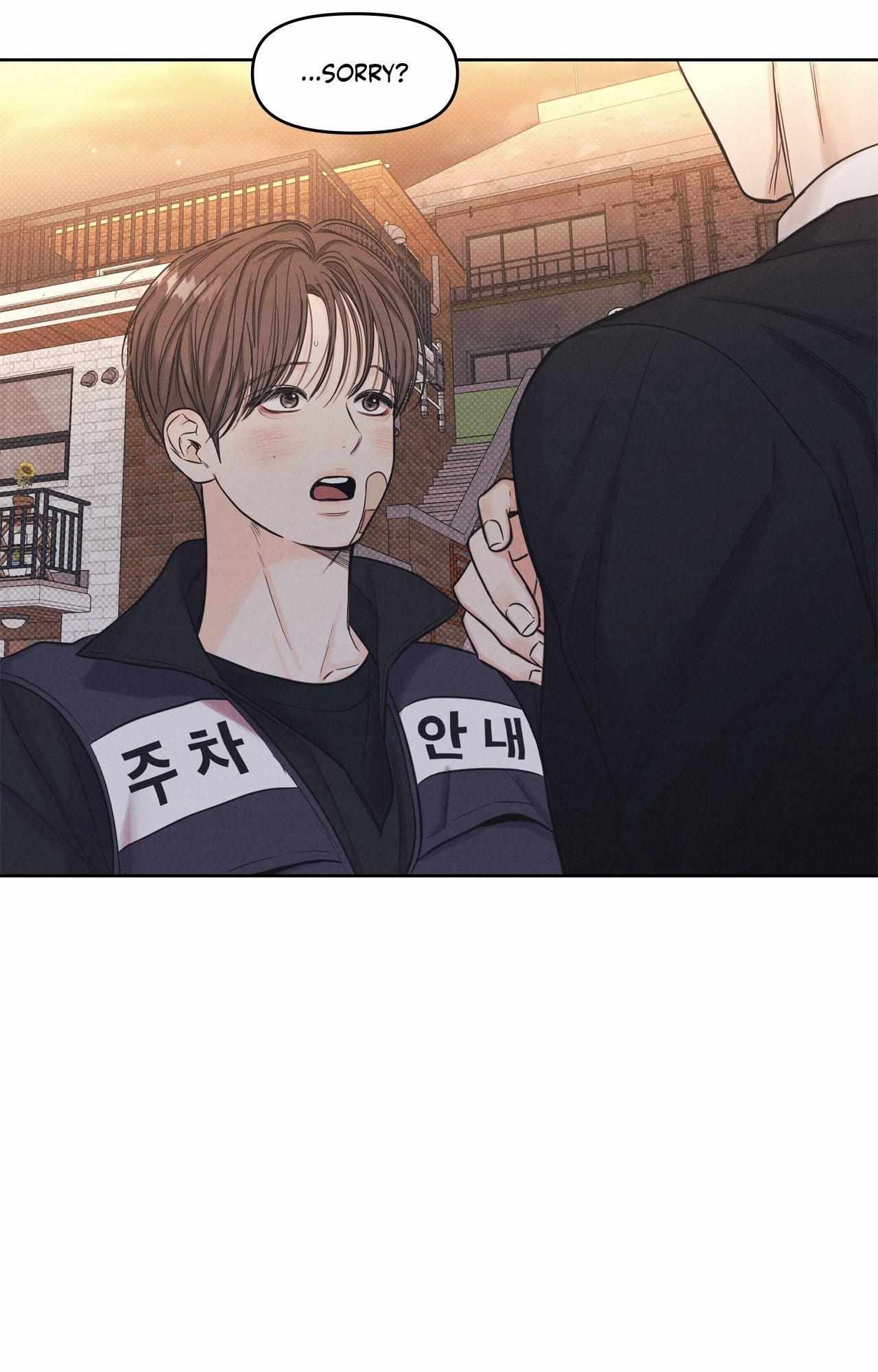 Daily part time job Chapter 6 page 63 - 