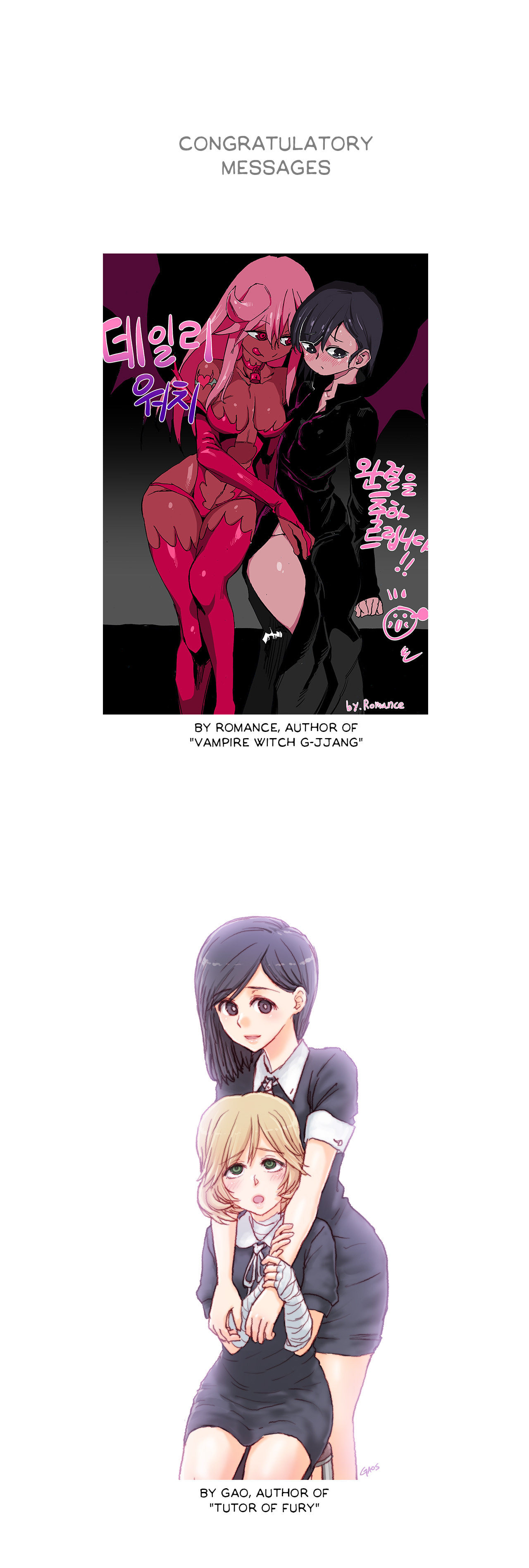 Daily Witch Chapter 64.1 page 2 - 