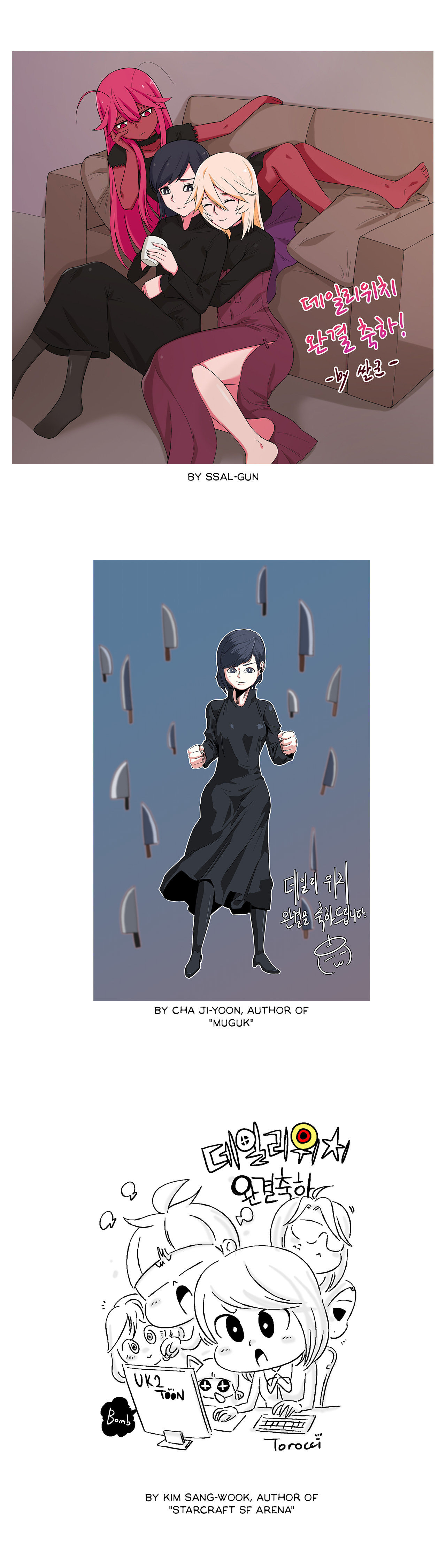 Daily Witch Chapter 64.1 page 3 - 