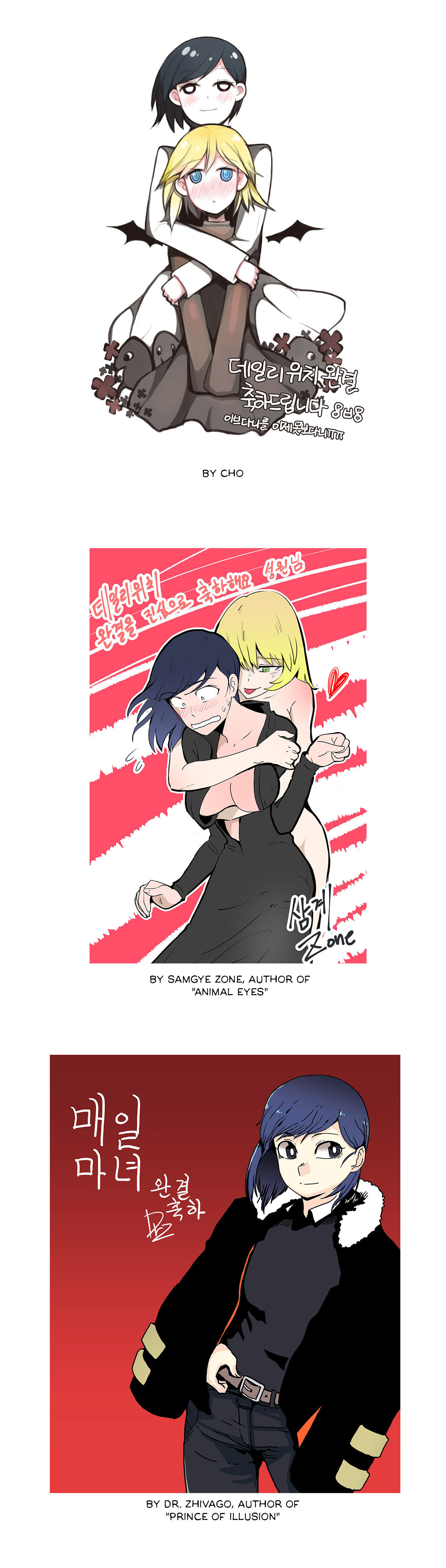 Daily Witch Chapter 64.1 page 5 - 