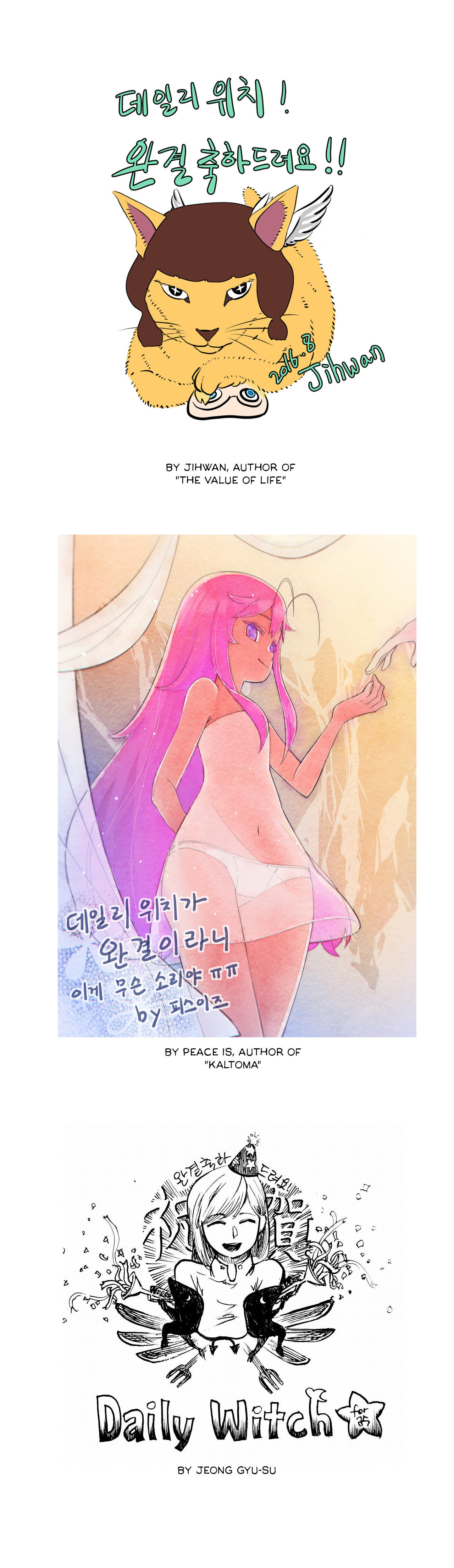 Daily Witch Chapter 64.1 page 6 - 