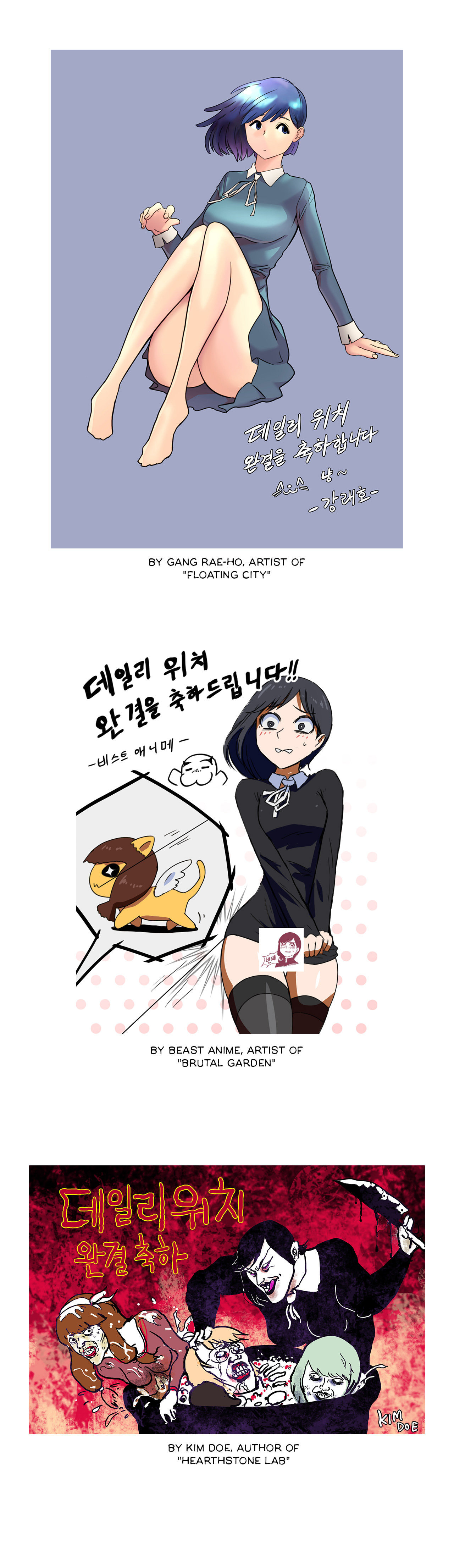Daily Witch Chapter 64.1 page 7 - 