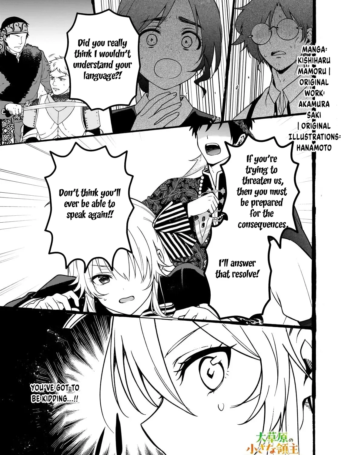 Daisougen No Chiisana Ryoushu: Moto Hai Gamer Na Tensei Youjo No Tanoshii Hard Mode Henken Kaitakuki Chapter 8 page 1 - 