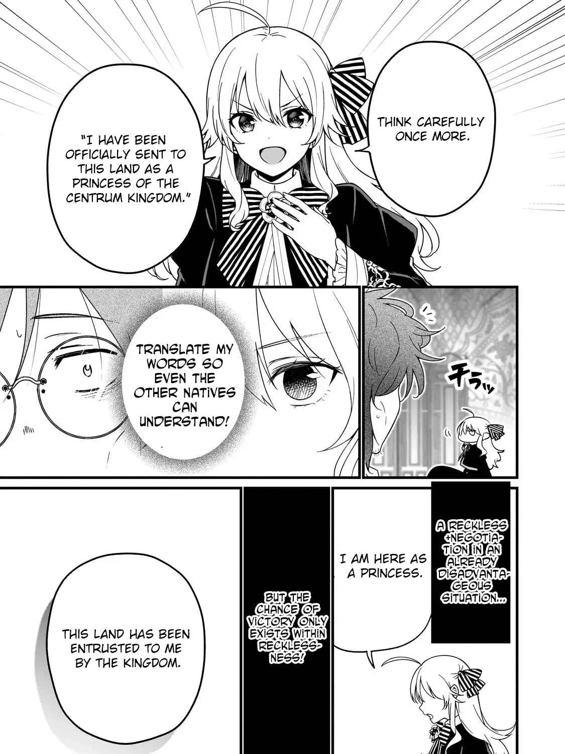 Daisougen No Chiisana Ryoushu: Moto Hai Gamer Na Tensei Youjo No Tanoshii Hard Mode Henken Kaitakuki Chapter 8 page 13 - 