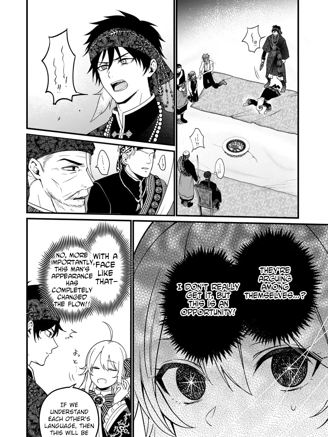 Daisougen No Chiisana Ryoushu: Moto Hai Gamer Na Tensei Youjo No Tanoshii Hard Mode Henken Kaitakuki Chapter 8 page 7 - 