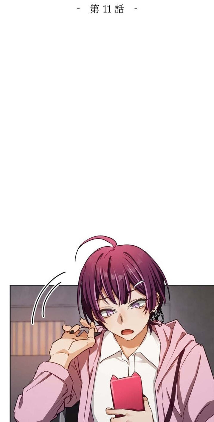 Dakara, Anata wa o Shimai desu Chapter 11 page 14 - 