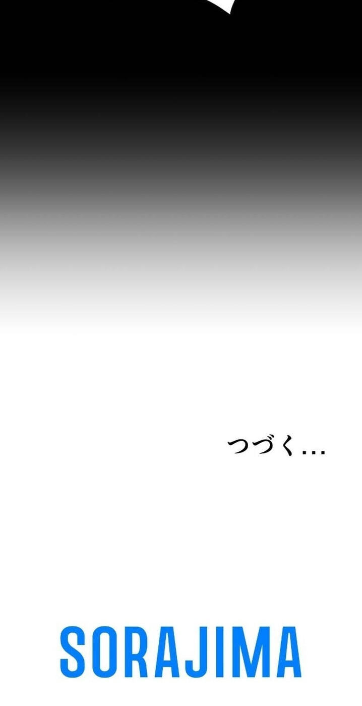 Dakara, Anata wa o Shimai desu Chapter 11 page 71 - 