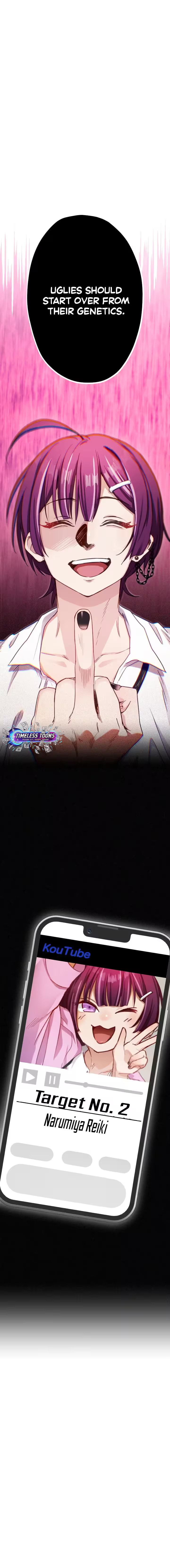 Dakara, Anata wa o Shimai desu Chapter 8 page 13 - 