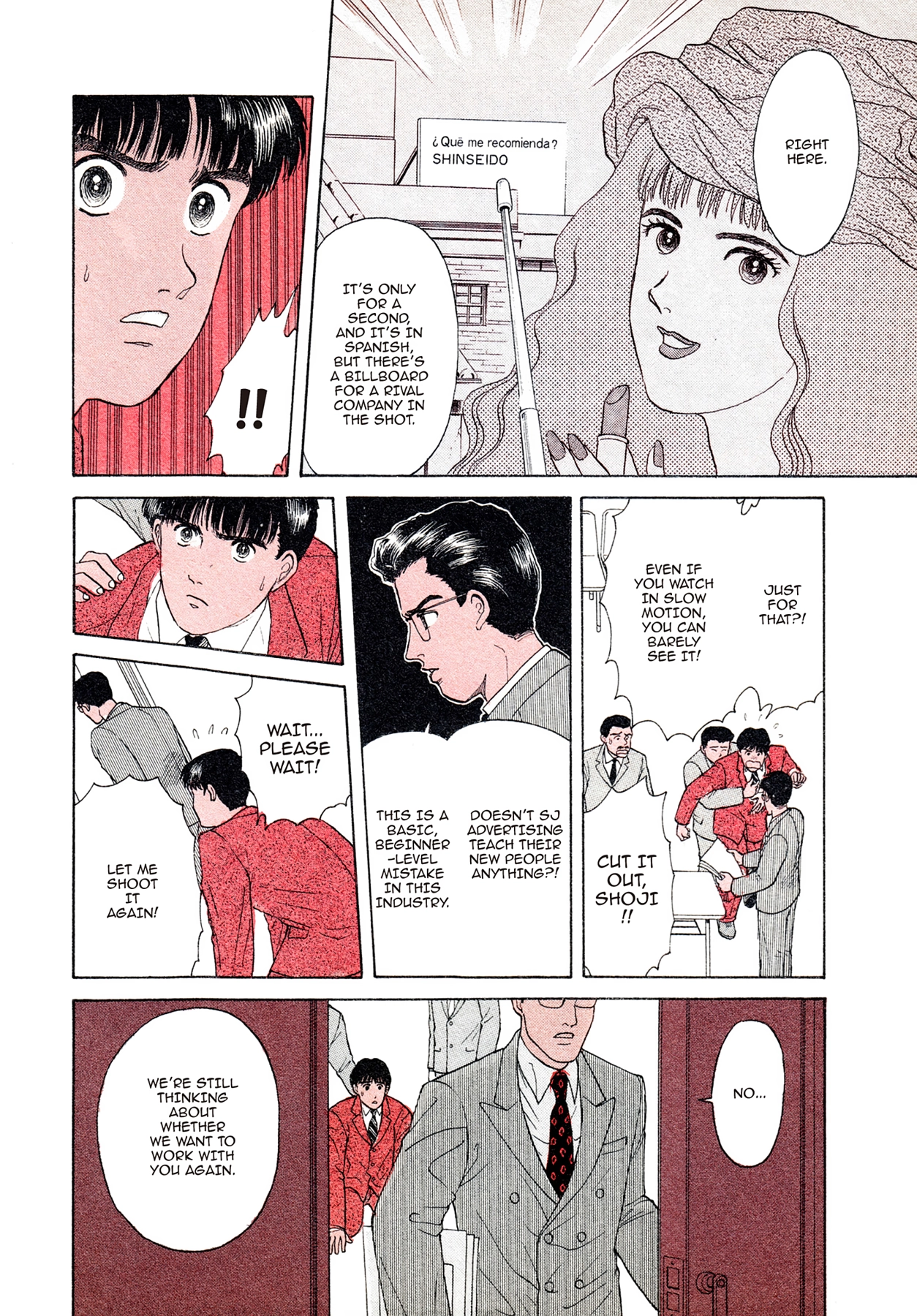 Dakishimetai Chapter 1 page 11 - 