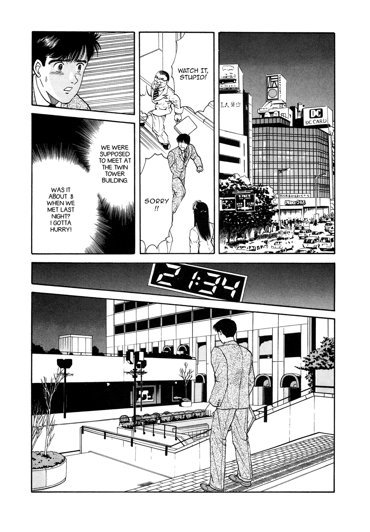 Dakishimetai Chapter 1 page 14 - 