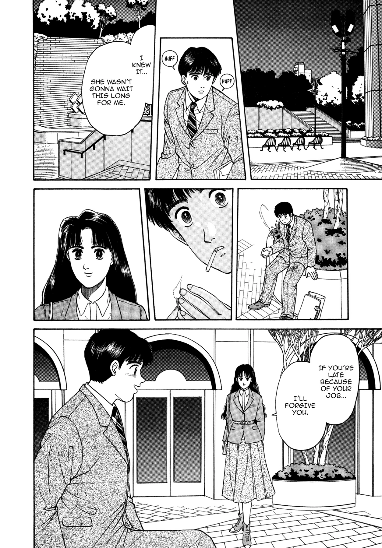 Dakishimetai Chapter 1 page 15 - 