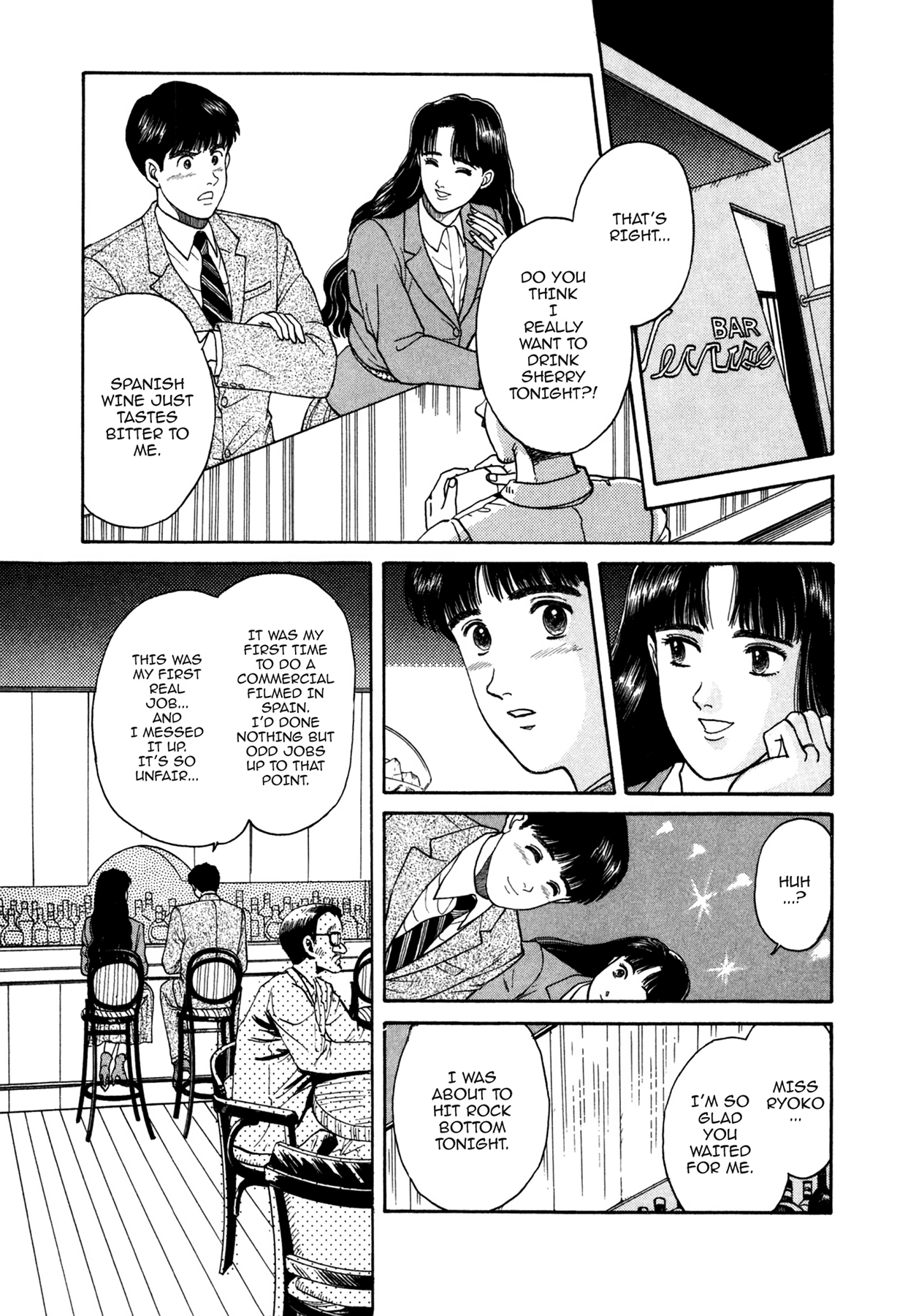 Dakishimetai Chapter 1 page 16 - 