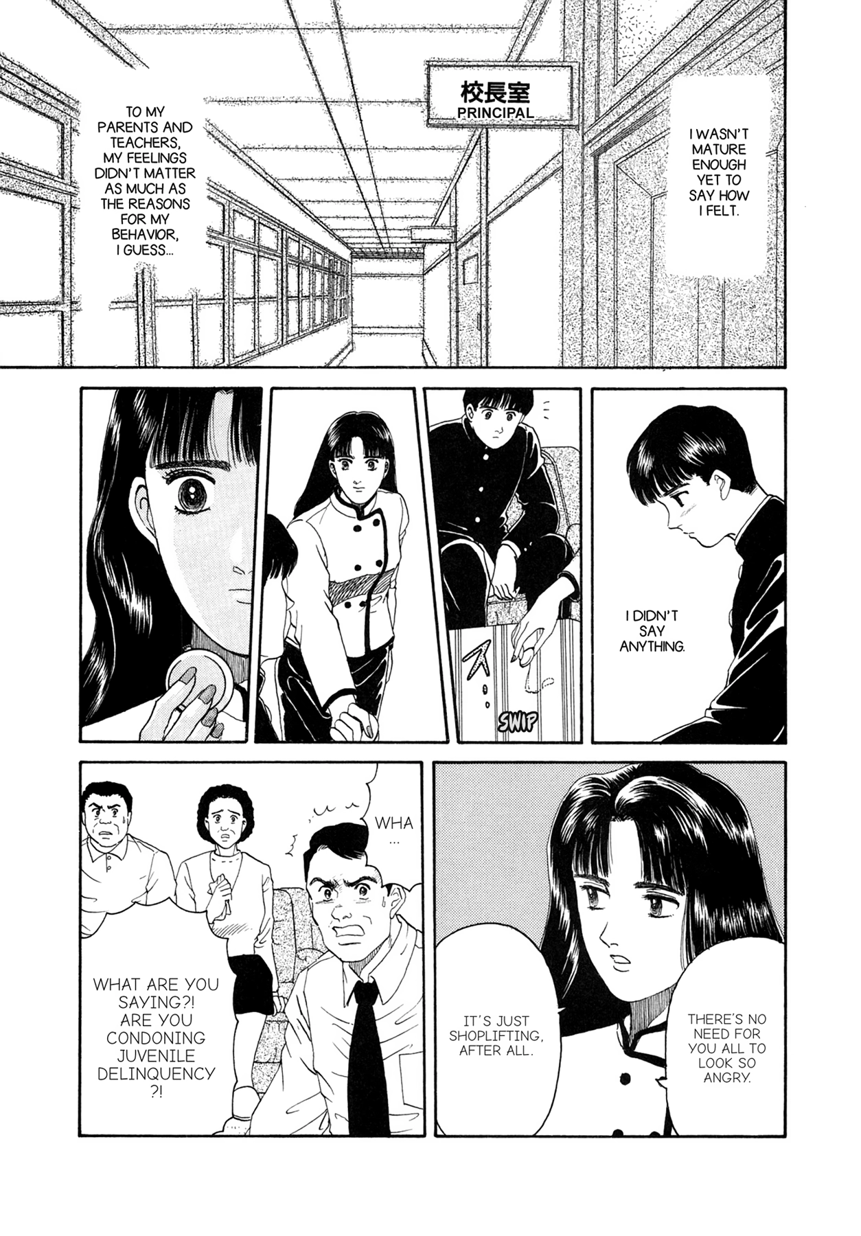 Dakishimetai Chapter 1 page 18 - 