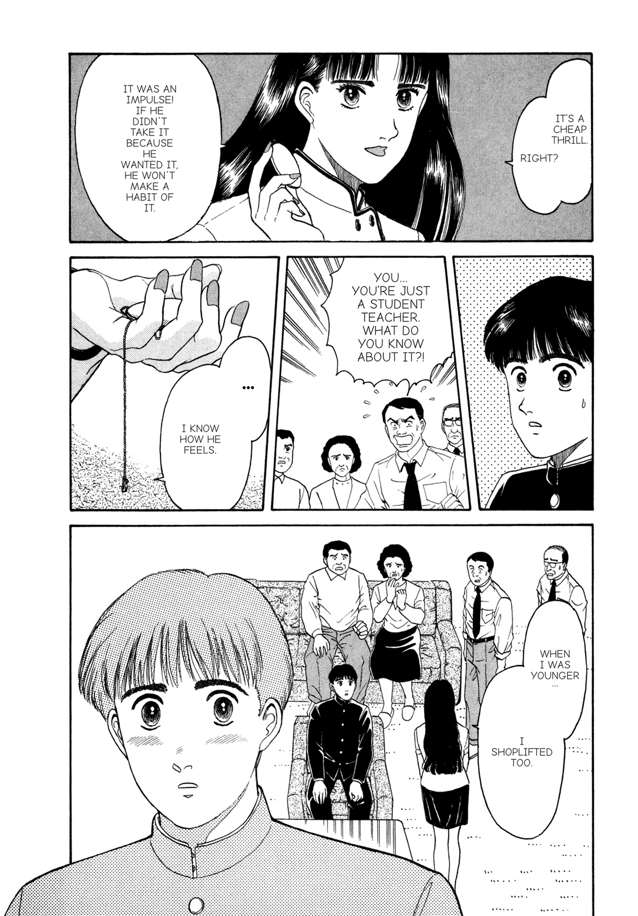 Dakishimetai Chapter 1 page 19 - 