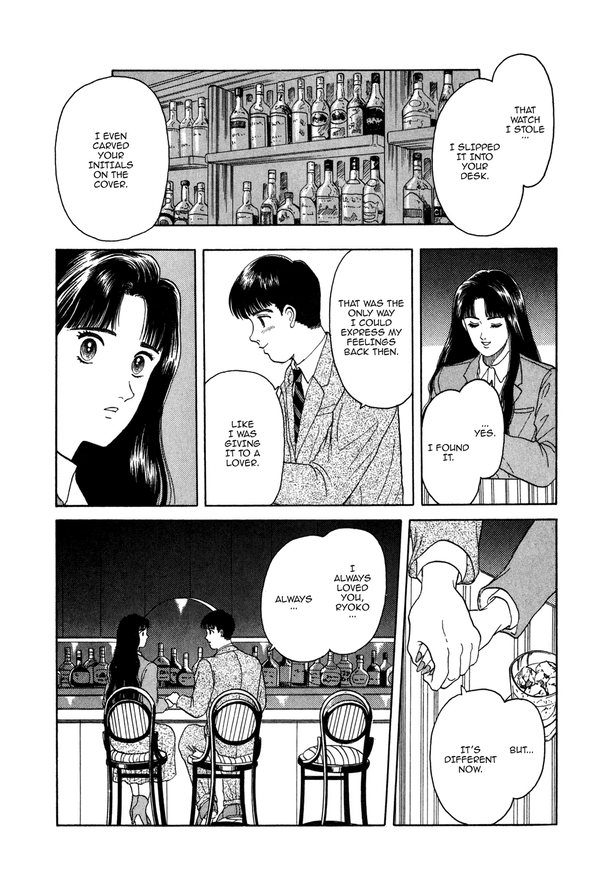 Dakishimetai Chapter 1 page 20 - 
