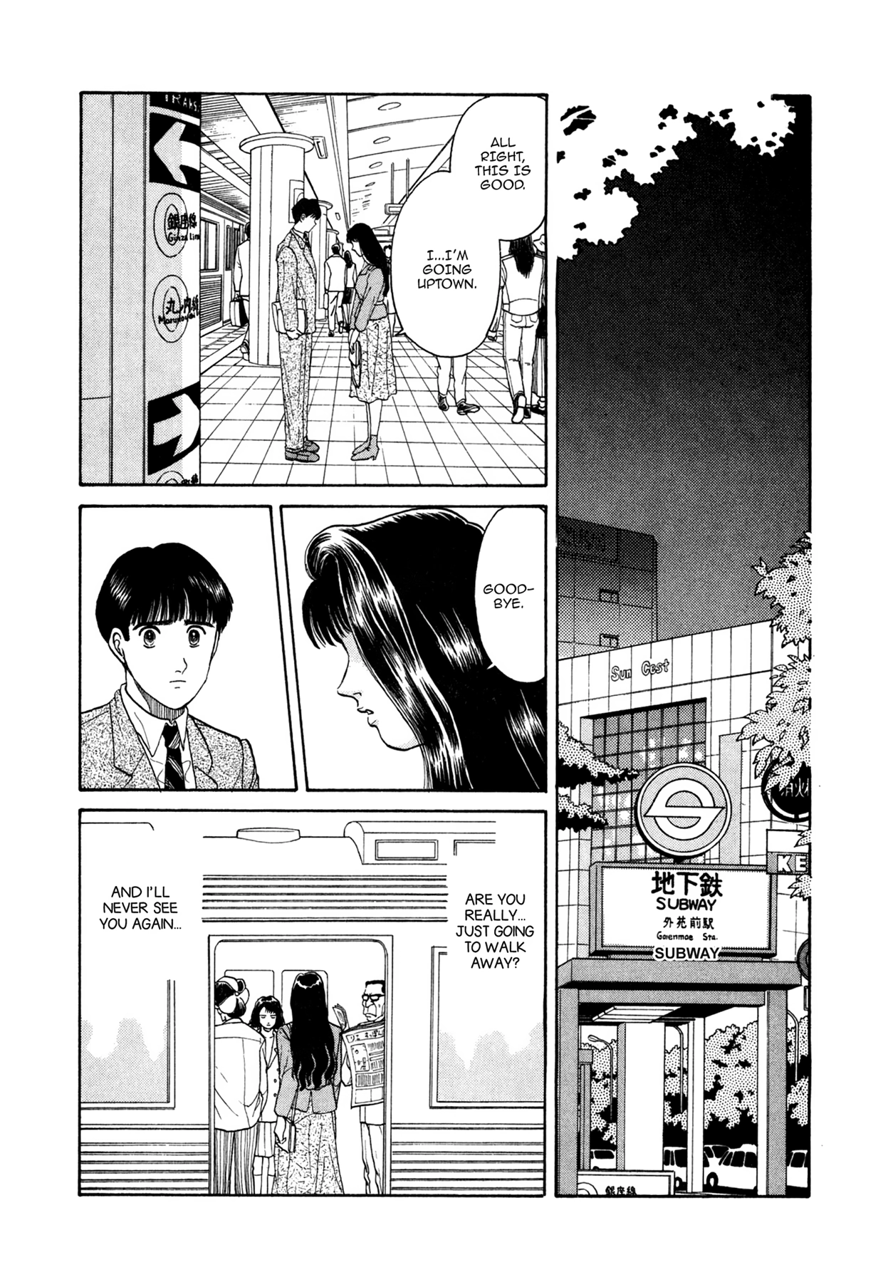 Dakishimetai Chapter 1 page 24 - 