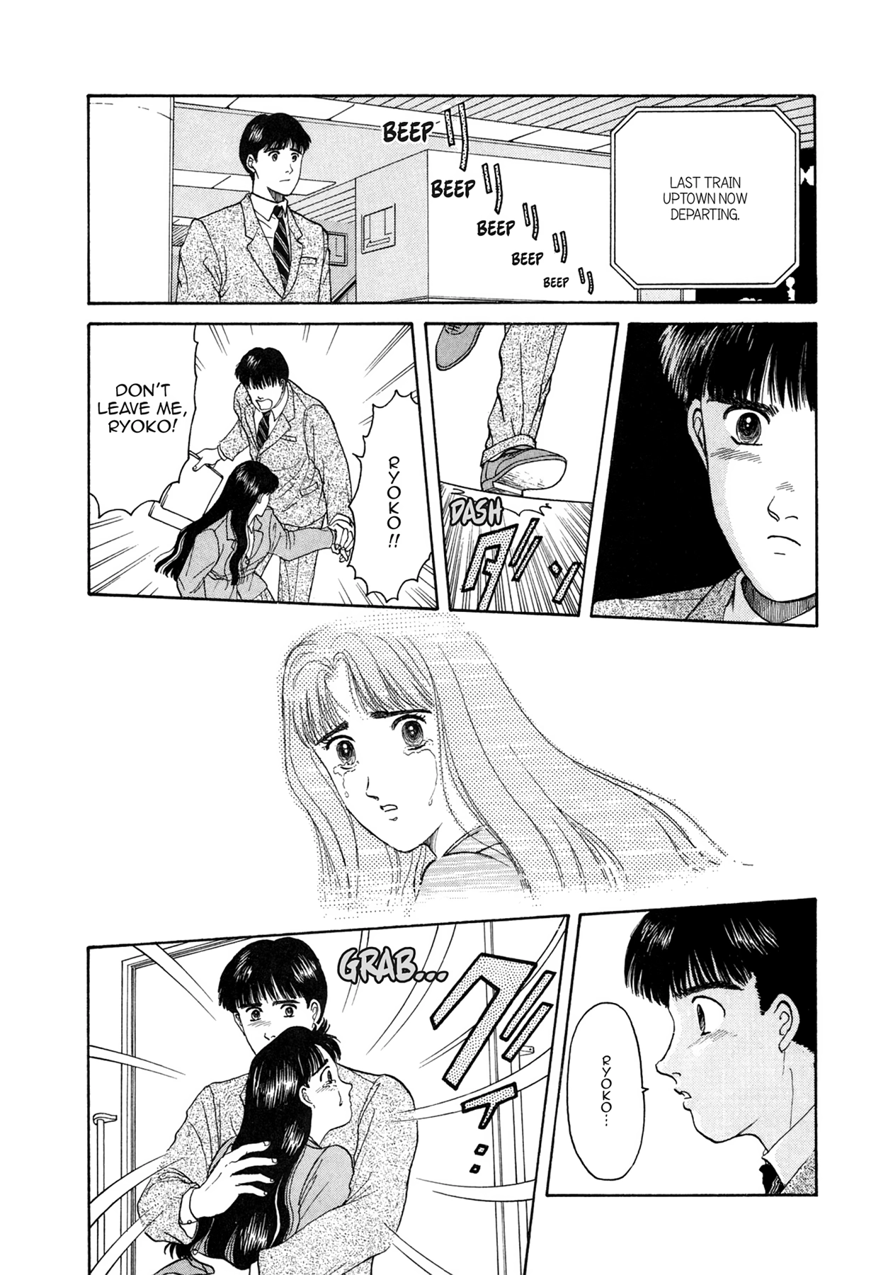 Dakishimetai Chapter 1 page 25 - 