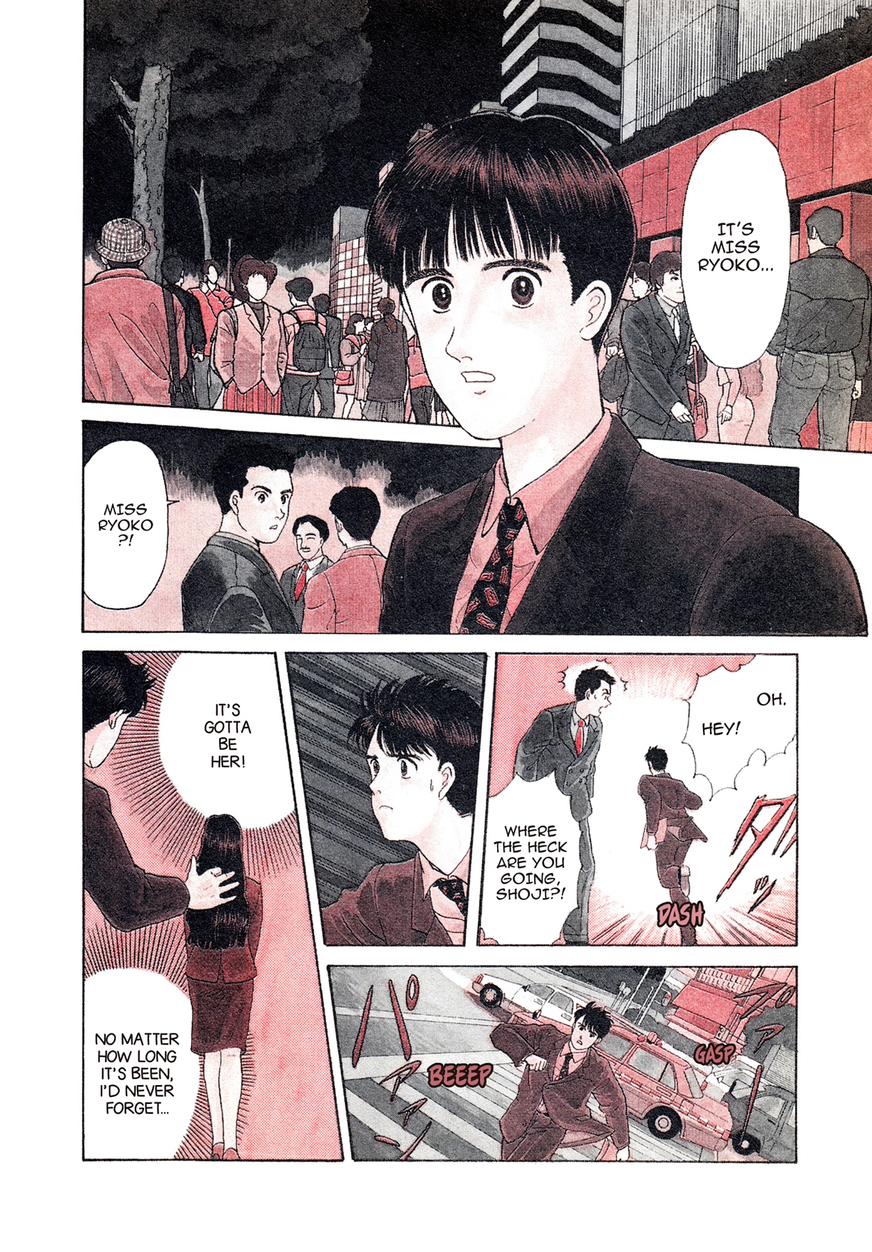 Dakishimetai Chapter 1 page 5 - 