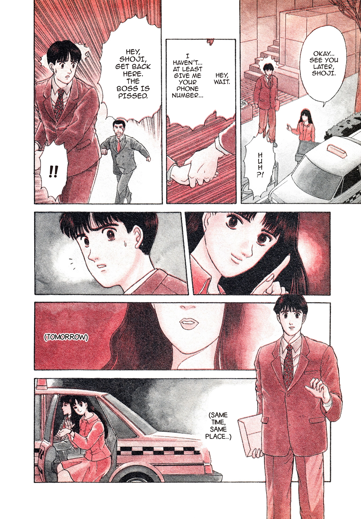 Dakishimetai Chapter 1 page 7 - 