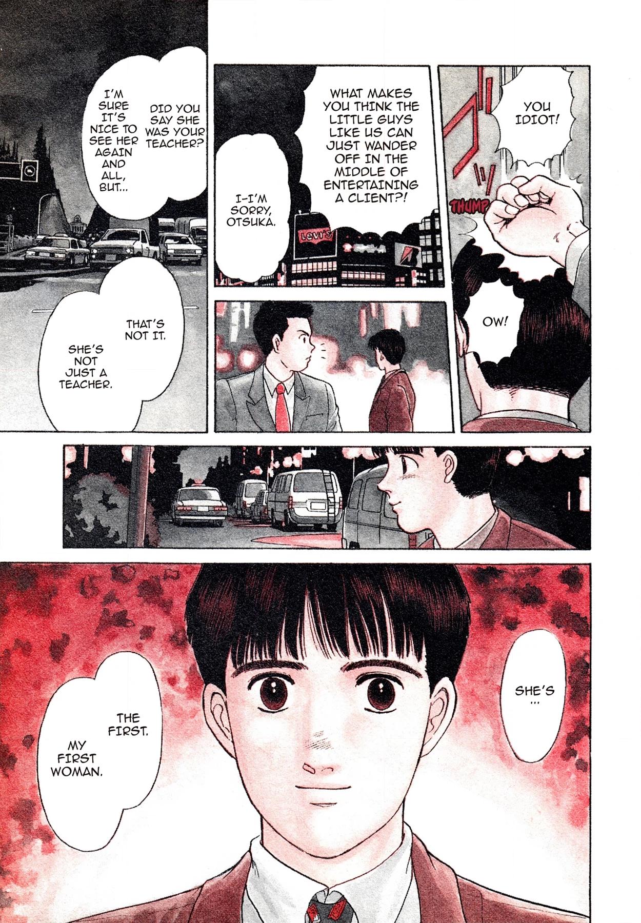 Dakishimetai Chapter 1 page 8 - 