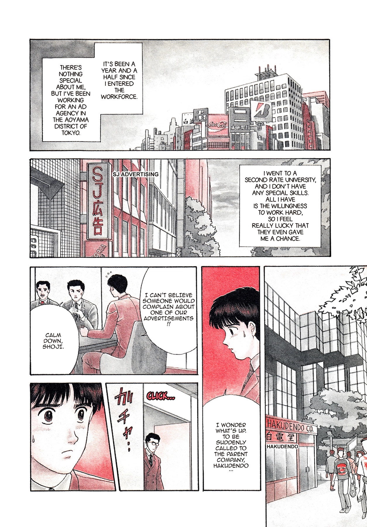 Dakishimetai Chapter 1 page 9 - 