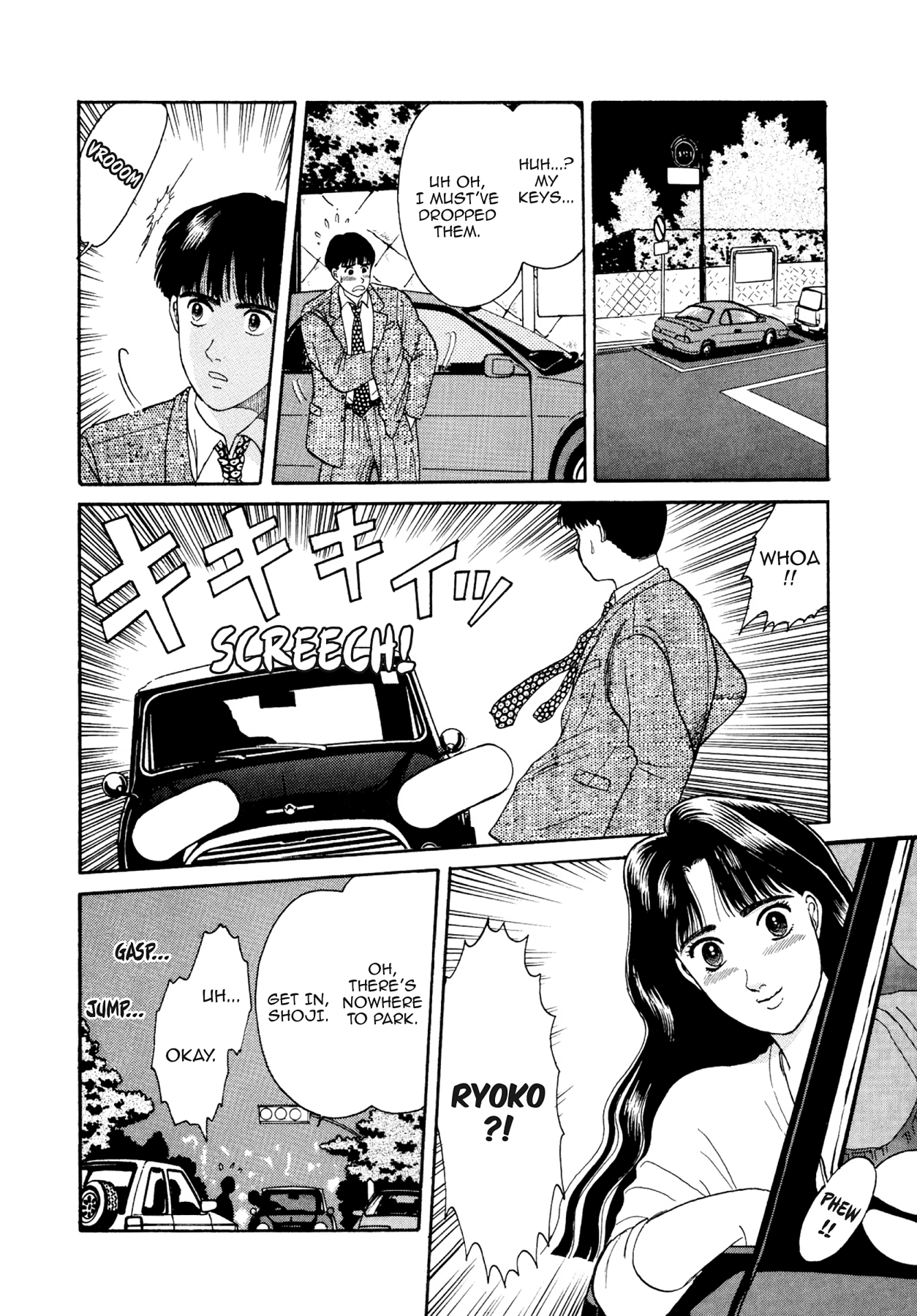 Dakishimetai Chapter 10 page 17 - 