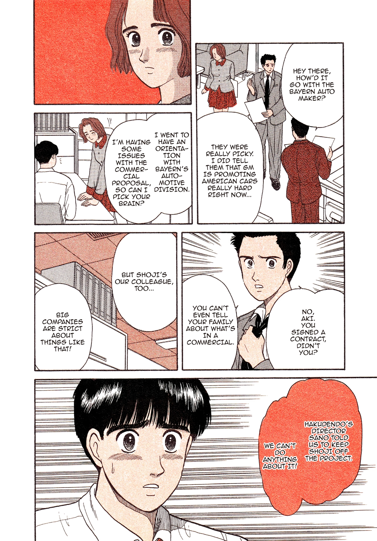 Dakishimetai Chapter 10 page 7 - 
