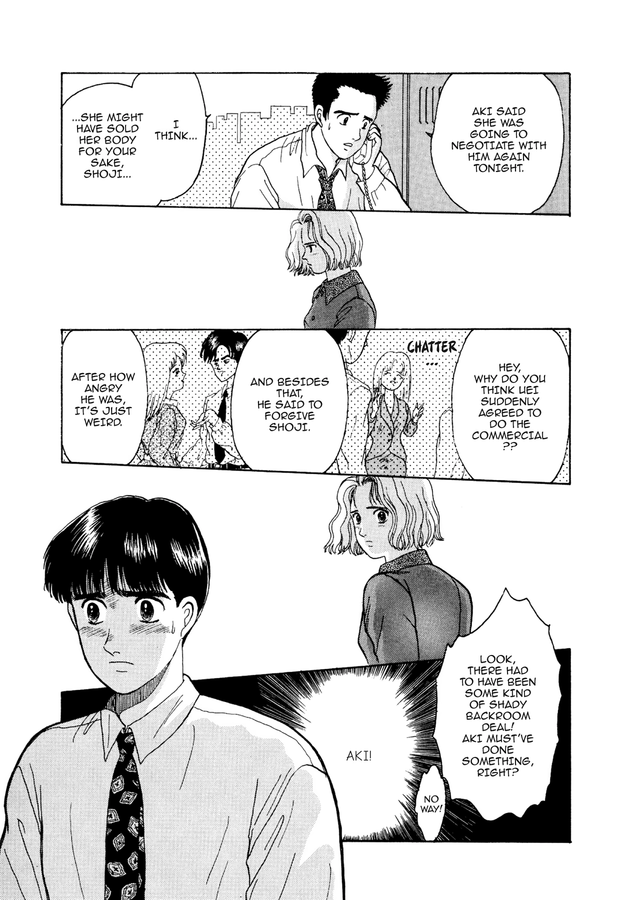 Dakishimetai Chapter 11 page 1 - 