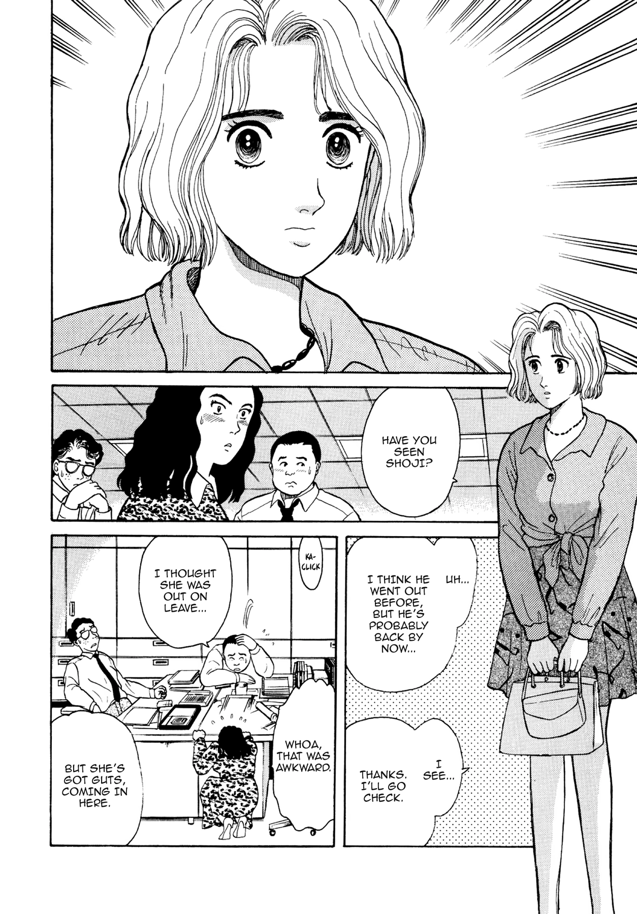 Dakishimetai Chapter 11 page 12 - 