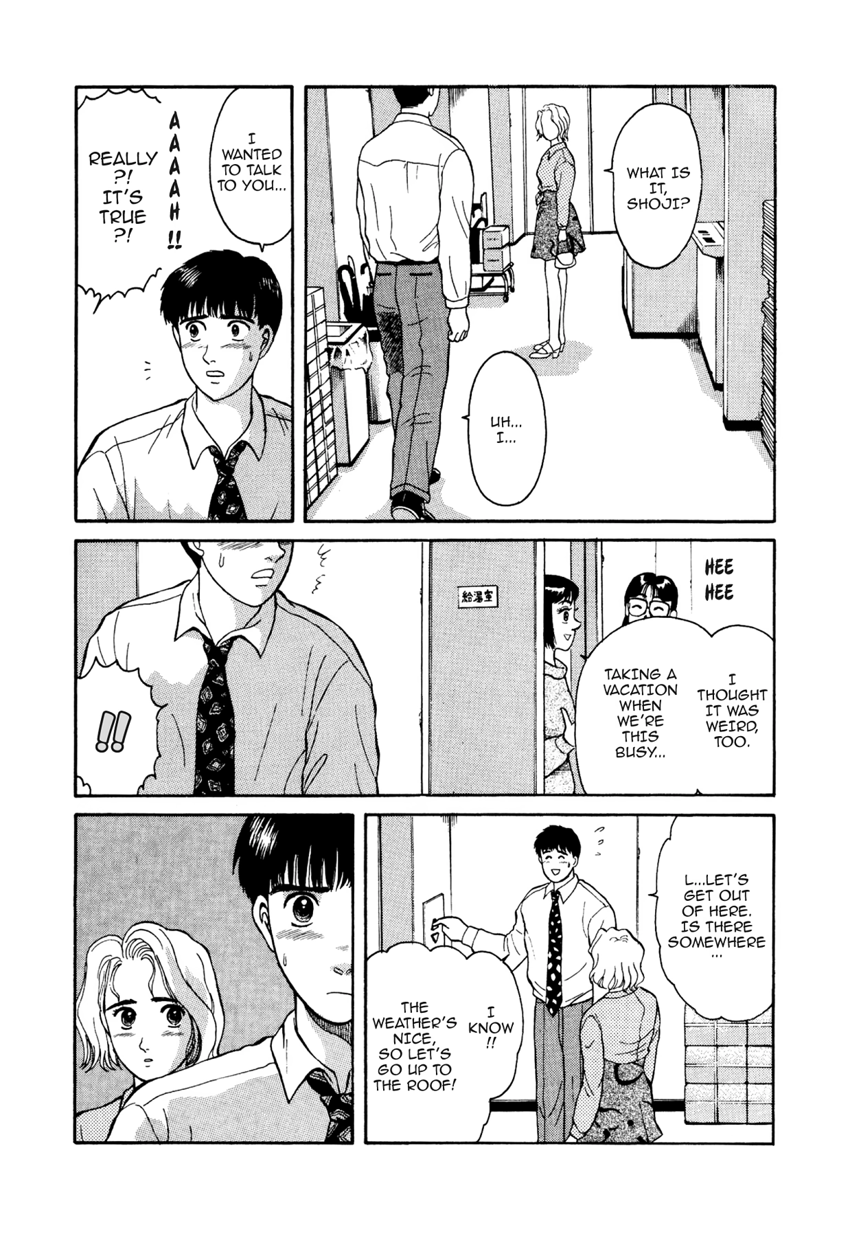 Dakishimetai Chapter 11 page 14 - 