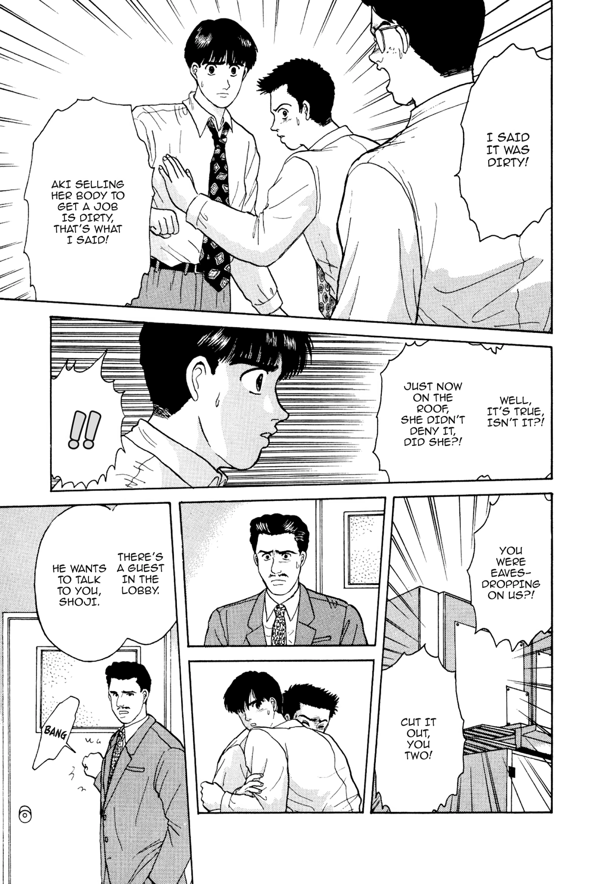 Dakishimetai Chapter 11 page 23 - 