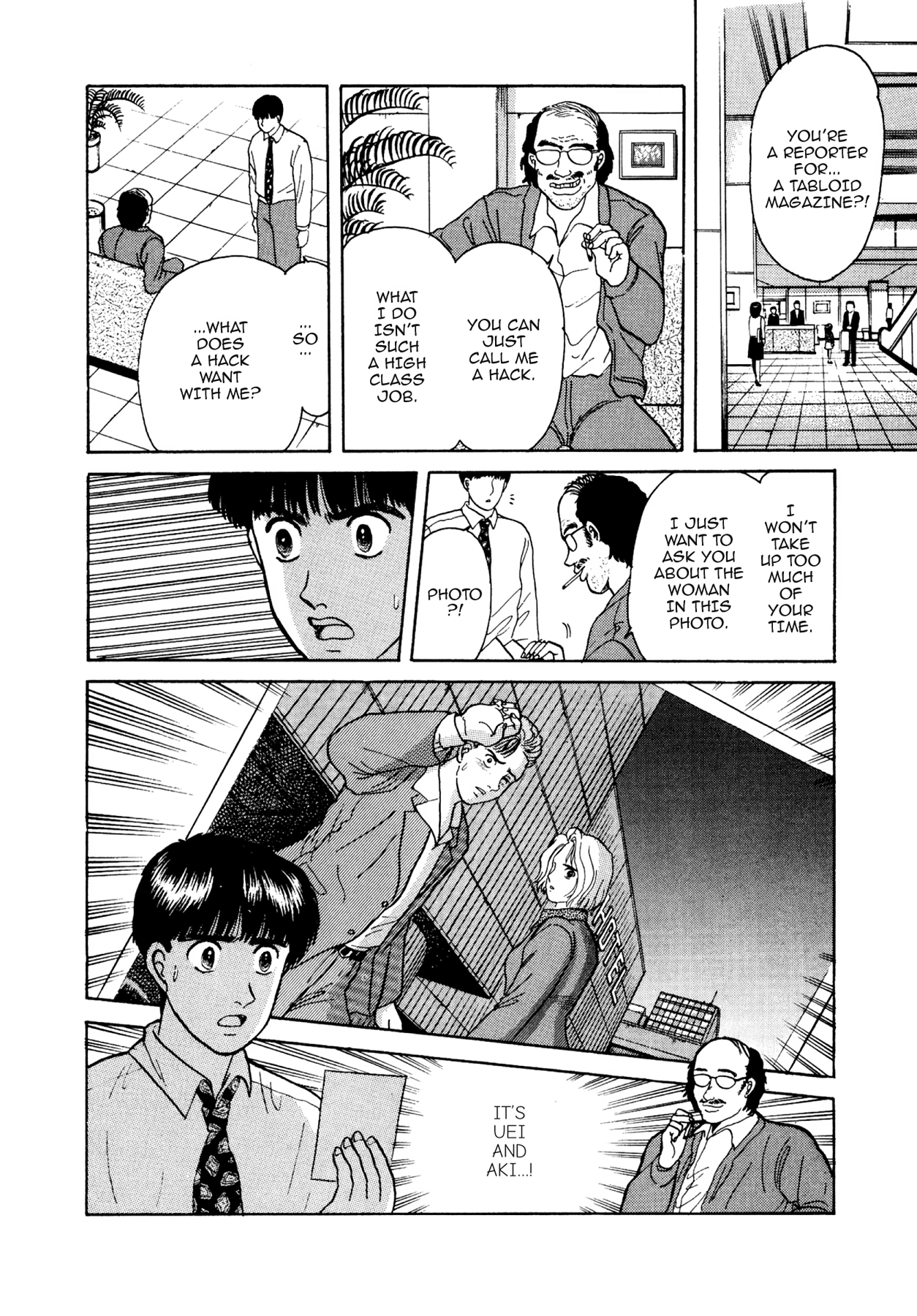 Dakishimetai Chapter 11 page 24 - 