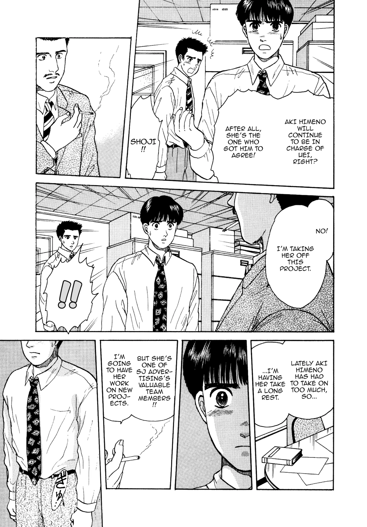 Dakishimetai Chapter 11 page 5 - 