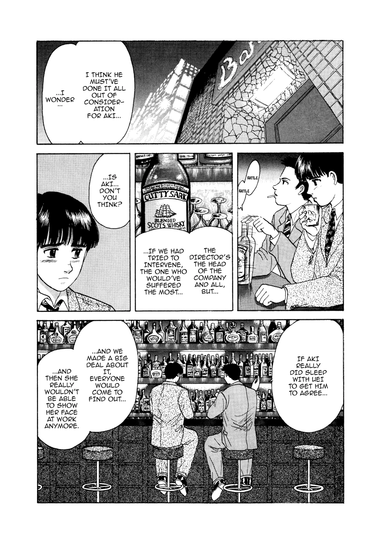 Dakishimetai Chapter 11 page 7 - 