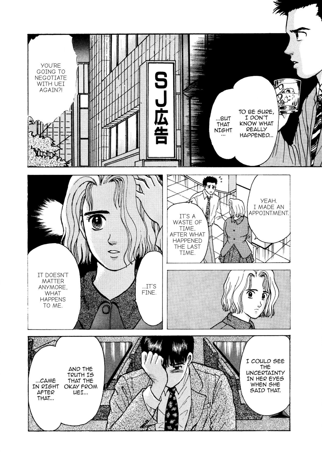 Dakishimetai Chapter 11 page 8 - 